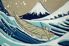 Hokusai's Dog - The Great Wave